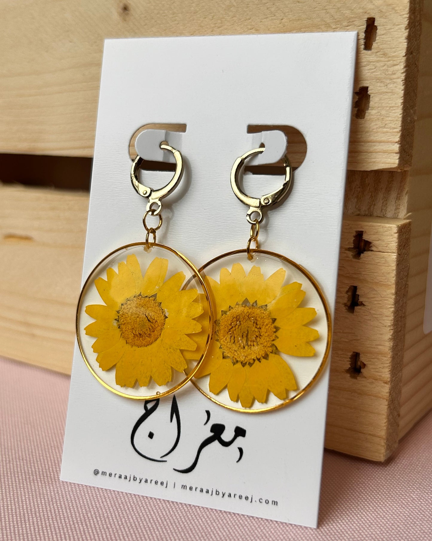 Sunshine Daisy Huggies